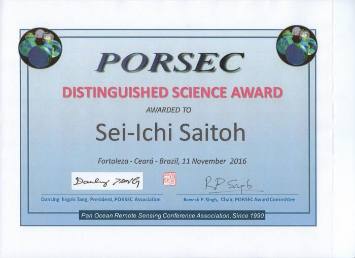 porsec_award2016-ssaitoh